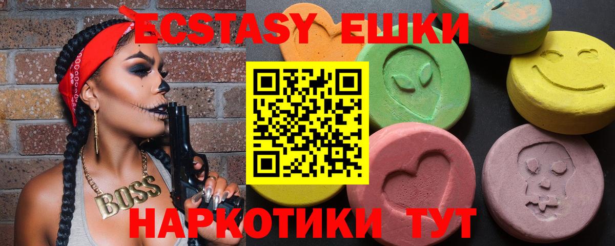 Экстази бентли Балашов