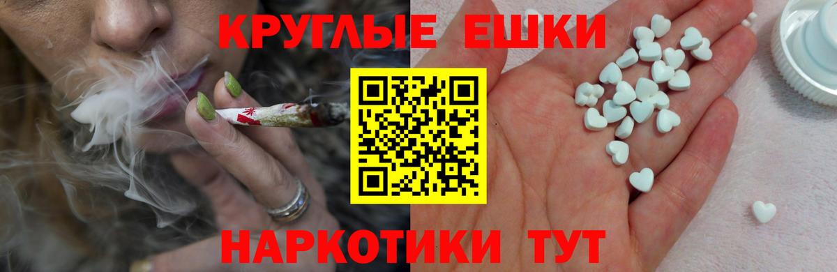 Ecstasy  Вход с VPN  MEGA   Экстази 250 мг  Балашов 