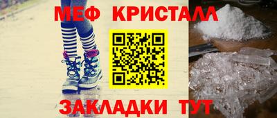 прущий лед Ликино-Дулёво