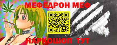 молекула духа Ливны