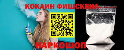 молекула духа Ливны