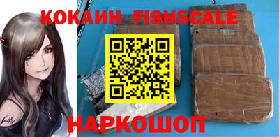 молекула духа Ливны