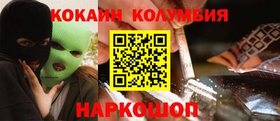молекула духа Ливны