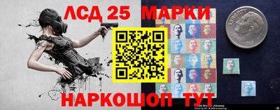 молекула духа Ливны
