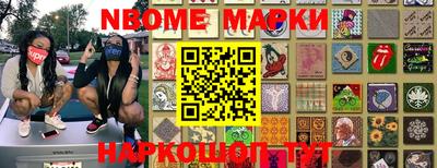 молекула духа Ливны