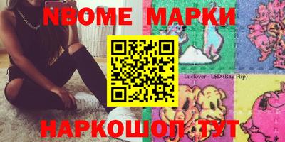 молекула духа Ливны