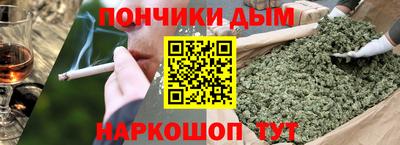 молекула духа Ливны