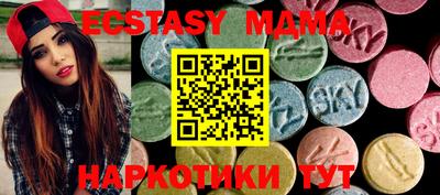 молекула духа Ливны