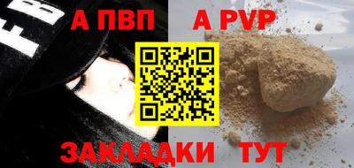 молекула духа Ливны