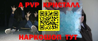 молекула духа Ливны