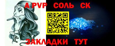 скорость Лесосибирск