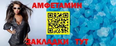 молекула духа Ливны