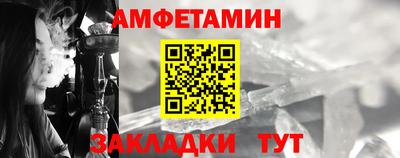 молекула духа Ливны