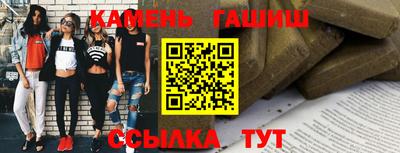 молекула духа Ливны