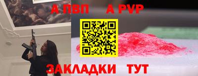 молекула духа Ливны