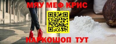 прущий лед Ликино-Дулёво