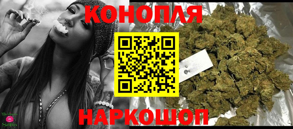 Бошки марихуана семена Балашов